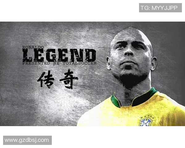 罗纳尔多与罗纳尔迪尼奥的传奇足球之路与辉煌成就解析